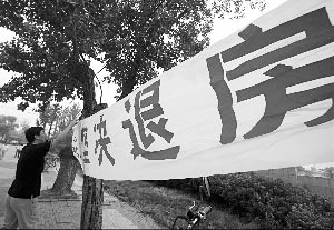 東恒時代家園三期業主因購房后降價告開發商