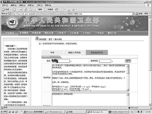 鎳鉻烤瓷牙被疑致病續:網友呼吁禁止該項目