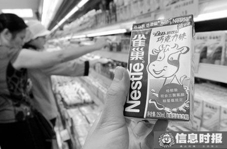 首批綠色標(biāo)識液態(tài)奶昨日面世(圖)