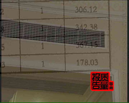 每周質(zhì)量報(bào)告:都是空調(diào)惹的病病倒了世界冠軍