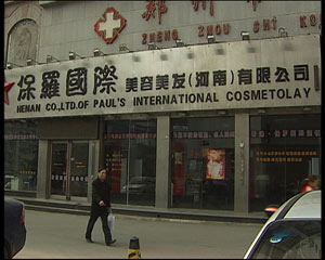 鄭州天價頭調查:老板稱有后臺 監管部門互推諉