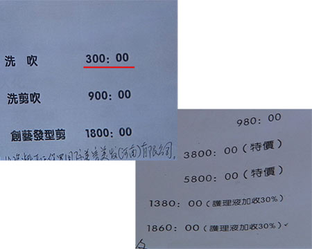 鄭州天價頭調查:老板稱有后臺 監管部門互推諉