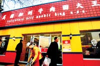 加州牛肉面并非出自加州律師稱涉嫌欺詐消費(fèi)者
