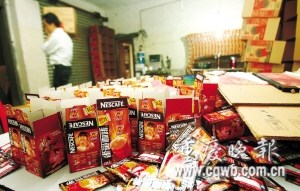 大批假冒雀巢咖啡堆積如山 記者 周舸 攝
