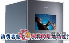 消費者需要什么樣的附加功能