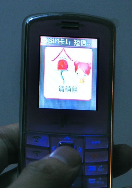 山寨手機暗藏“吸金大法” 按個鍵被扣兩元