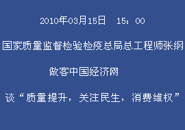 [ط]20103151500|(zh)O(jin)zz߿ֿ̎