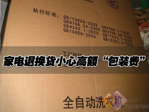 3.15؄e^죺ؼM(fi)“Ҏ(gu)t”