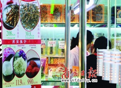 名貴中藥造假不只阿膠花旗參燕窩蟲草均未幸免