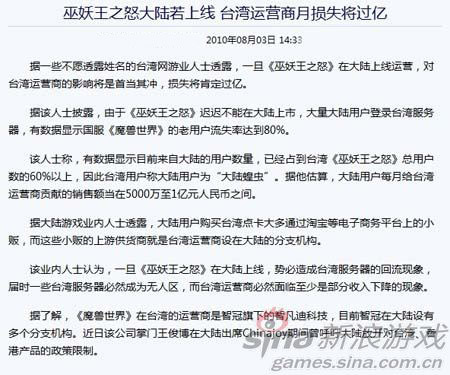 惹起爭(zhēng)議的文章 惹起爭(zhēng)議的文章