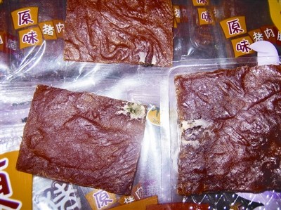 漢陽沃爾瑪出售發霉肉脯