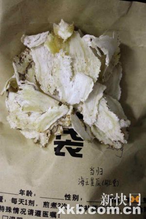 從海王星辰購買的當歸中二氧化硫含量達到725毫克/千克。 從海王星辰購買的當歸中二氧化硫含量達到725毫克/千克。