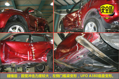 永源 UFO 實(shí)拍 圖解 圖片