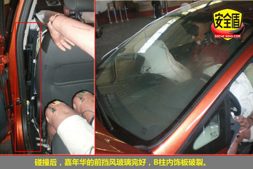 福特 嘉年華兩廂 實(shí)拍 圖解 圖片