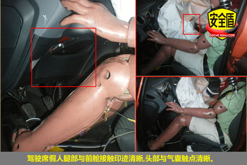 福特 嘉年華兩廂 實(shí)拍 圖解 圖片