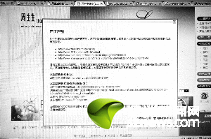 事件發(fā)生后,周生生啟用危機應(yīng)對機制。圖為官網(wǎng)上發(fā)布的一則聲明。深圳商報記者 張小禹 攝 事件發(fā)生后,周生生啟用危機應(yīng)對機制。圖為官網(wǎng)上發(fā)布的一則聲明。深圳商報記者 張小禹 攝