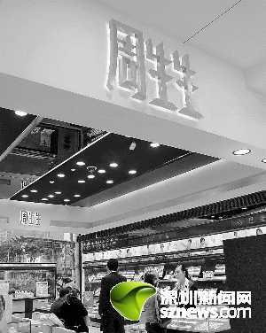 周生生專柜遍設(shè)各大城市,K金手鏈含金量未達(dá)標(biāo)被曝光后,對其產(chǎn)品銷售均有一定影響。圖為上海周生生專柜。 周生生專柜遍設(shè)各大城市,K金手鏈含金量未達(dá)標(biāo)被曝光后,對其產(chǎn)品銷售均有一定影響。圖為上海周生生專柜。