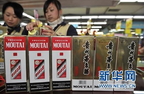 貴州茅臺出臺“限價令”(來源:新華網)