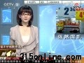 家樂福誤導(dǎo)性價(jià)格標(biāo)仍然存在