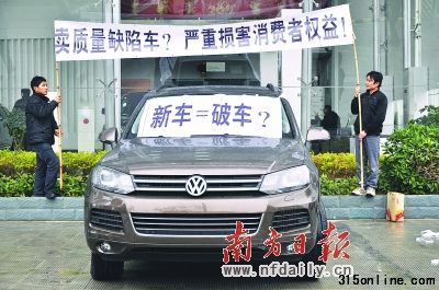 經過3次維修,仍未查出車輛的問題根源。 南方日報記者 方鎮彬 攝