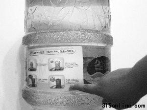 真桶裝水水桶有一張教消費者鑒別真偽的“四步說明書”。轉自北京晨報