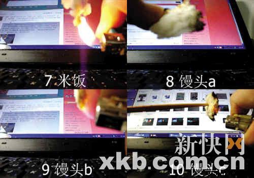 實驗證明“吃前燒一燒”并不能判斷面條是否合格 實驗證明“吃前燒一燒”并不能判斷面條是否合格