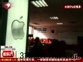 水貨ipad2現身北京 比美國市場貴近一倍