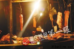 撒粉 撒粉