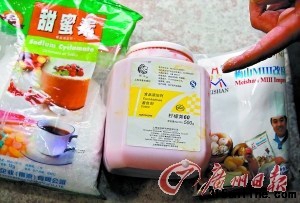 被盛祿公司隨意使用制作饅頭的各種添加劑。新華社發(fā)