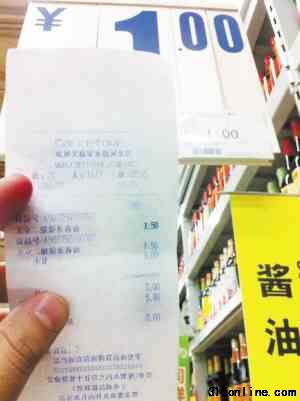 天立二級(jí)袋裝醬油標(biāo)價(jià)1元,結(jié)算價(jià)格1.5元 資料圖片 天立二級(jí)袋裝醬油標(biāo)價(jià)1元,結(jié)算價(jià)格1.5元 資料圖片