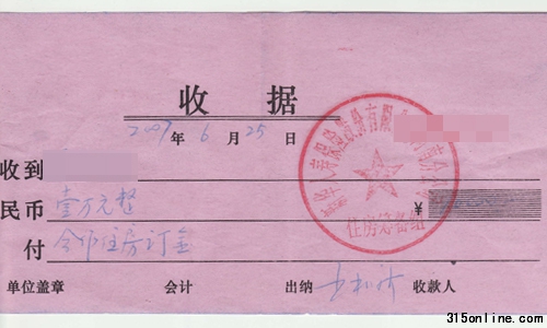 <b>Ŀͣ겻ُ෽Ƥ</b>