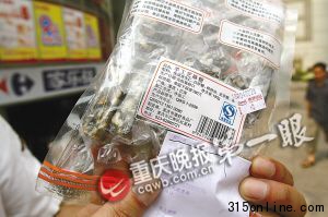 重慶家樂福銷售過期芝麻糖標簽生產日期疑作假