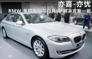 ٿ؃(yu)(sh)-푲 BMWͨQ