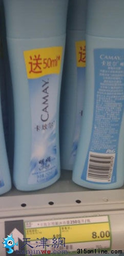 商品標價價簽(圖片來源:天津網)