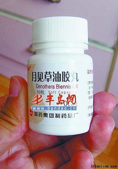 王大爺買的藥,瓶上標明是50粒裝。