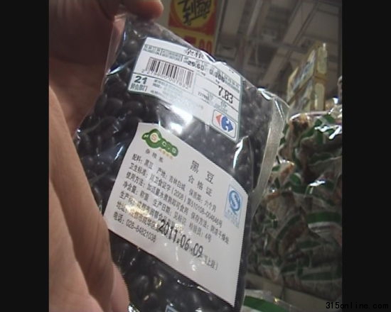 北京生產(chǎn)的“成都黑豆” 北京生產(chǎn)的“成都黑豆”