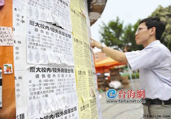 高校“賴校族”大增房租太高畢業(yè)生直呼傷不起