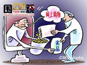 2011̄Ձy󣺾WُơДȫ