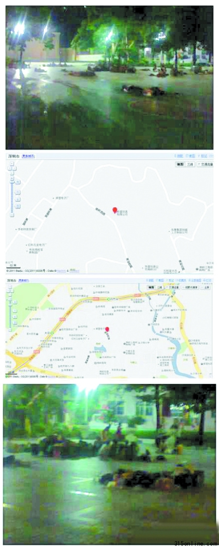 河南174名大學生深圳打工不成露宿街頭兩天(圖)