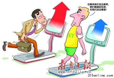 京滬生活成本超紐約中國(guó)壓力獲“國(guó)際認(rèn)證”