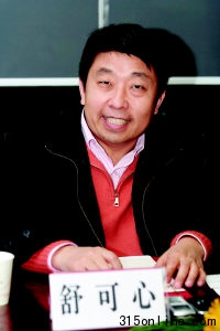 專家評(píng)物業(yè)費(fèi)交業(yè)主大會(huì)管理:避免資金被“綁架”