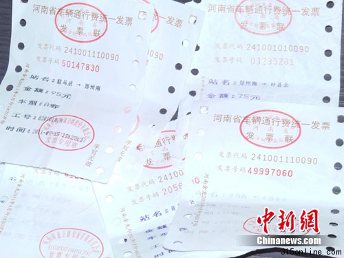 河南司機不滿高速收費吁收費標準百姓應有話語權