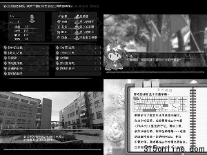 北大新生錄取通知附游戲盤稱有助適應(yīng)大學(xué)生活