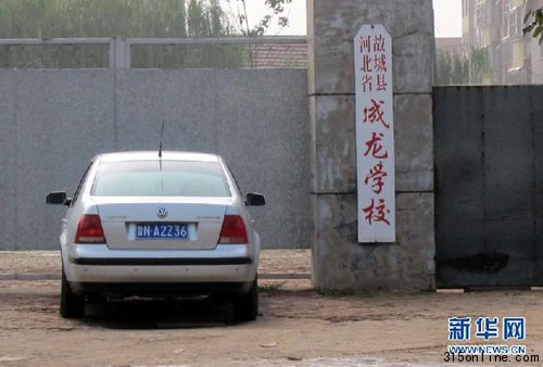 教師組織至少400名學生“跨省補習”被處罰