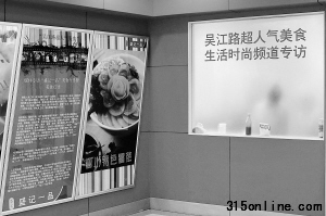 8月11日,盧灣日月光廣場,盛記一品鍋貼店的玻璃窗透著廚師的身影。早報記者 王辰 圖 8月11日,盧灣日月光廣場,盛記一品鍋貼店的玻璃窗透著廚師的身影。早報記者 王辰 圖