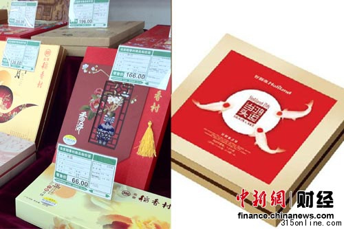 點圖查看下一頁 一周圍觀:美的遭集中投訴蒙牛頻受創始人減持(6)