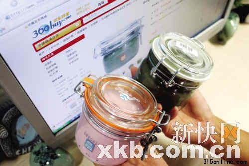 京東商城所售賣的美國(guó)化妝品“貝佳斯”被指是“假貨” 京東商城所售賣的美國(guó)化妝品“貝佳斯”被指是“假貨”