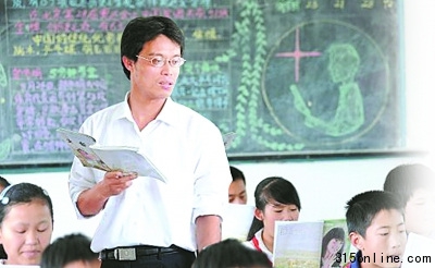 最美鄉(xiāng)村教師徐其軍:愿做吹笛人把牧童引向山外
