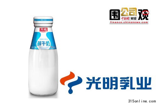 點圖查看下一頁 一周圍觀:光明牛奶生蛆耐克產品“中外有別”(4)
