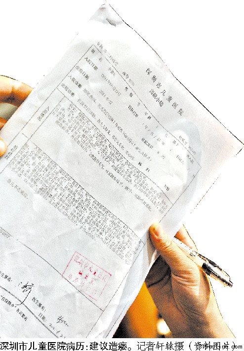 嬰兒8毛錢治10萬元病續(xù):父親稱不會(huì)拿生命開玩笑